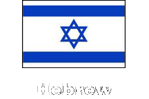 Hebrew